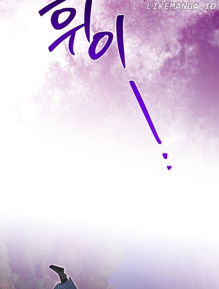 Precious Daughter of the Greatest Martial Arts Villain Chapter 141 - page 85